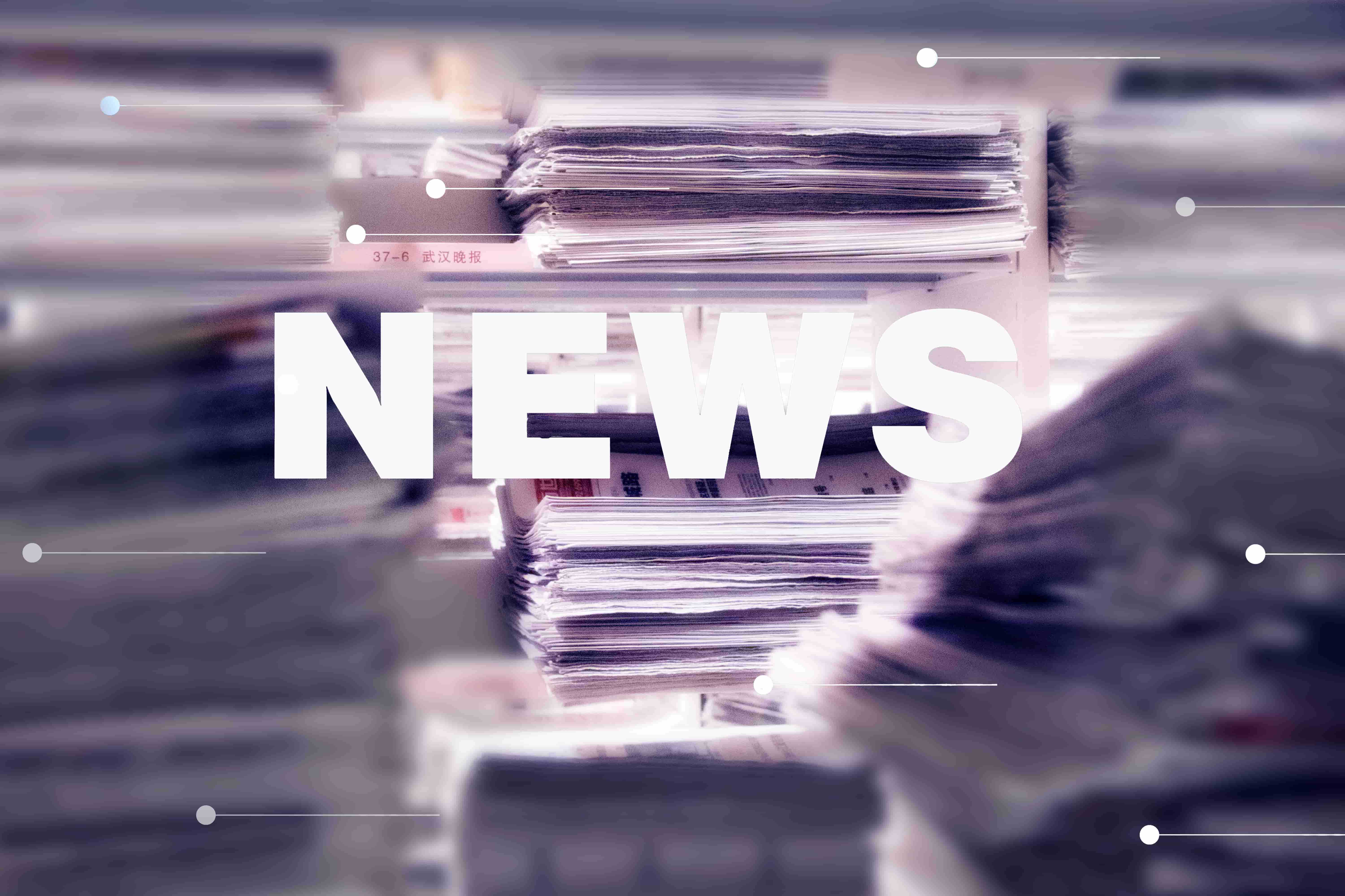 ⭐出售莱索托钉钉高权重老号哪里有卖手工号